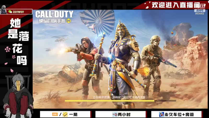 【2022-05-17 13点场】她是落花吗：奥斯卡影帝开启演员模式9834402
