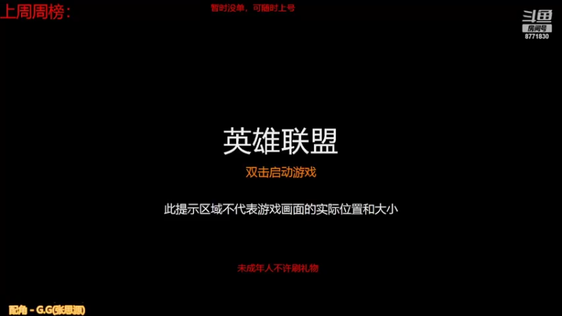 【2022-05-20 06点场】卡赞亮少：无限乱斗！8771830