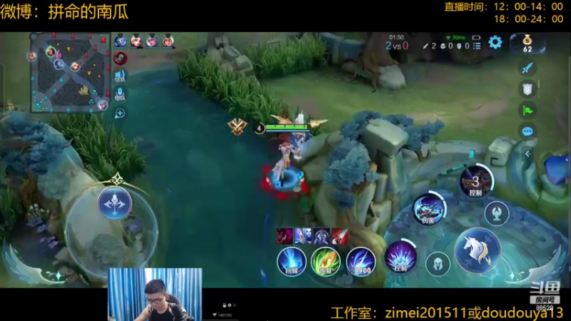 【2022-05-20 13点场】爱鱼丶南瓜：玩孙策新皮肤大厅5排带飞
