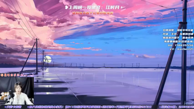 【2022-05-19 17点场】一只蓝泠：这是个认真的标题