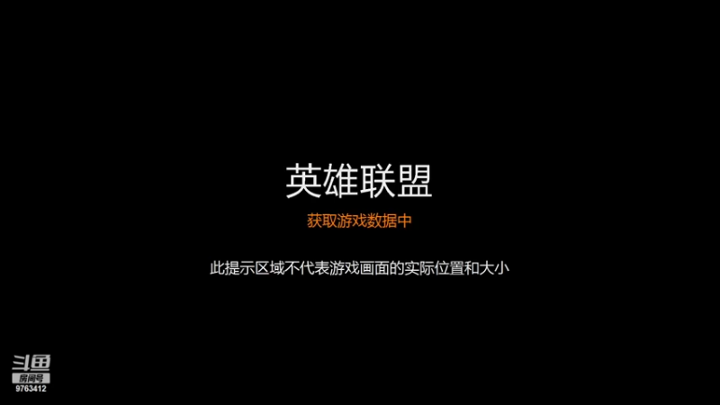 深耕辅助大头