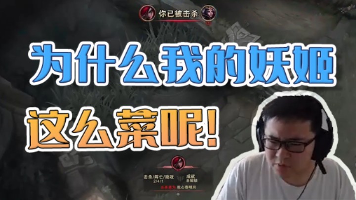 马超：为什么我的妖姬和别人不一样