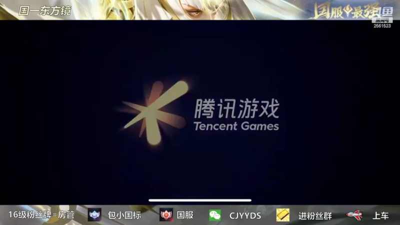 【2022-05-19 19点场】冲酱ccc：多少也算个小高手。