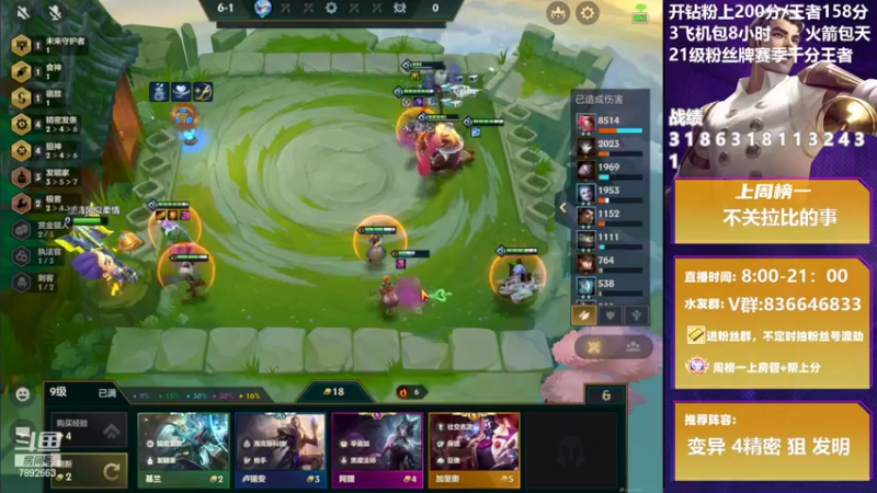 【2022-05-20 20点场】死亡轰炸DD：第一个王者!双区前十