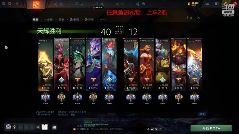 【2022-05-16 01点场】药呦切克闹：见识一下真正的传奇局