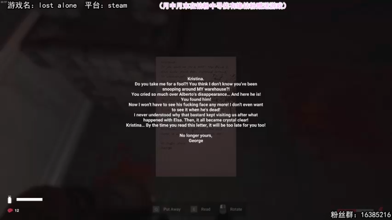 【2022-05-18 14点场】兔了了丶：【恐怖在线】：新恐怖游戏来啦