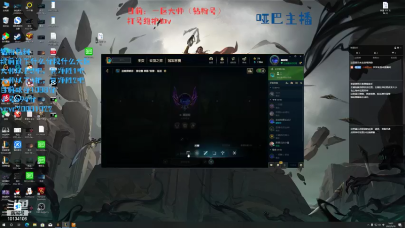 【2022-05-18 16点场】小南阳aks：峡谷千分阿克尚钻粉教学