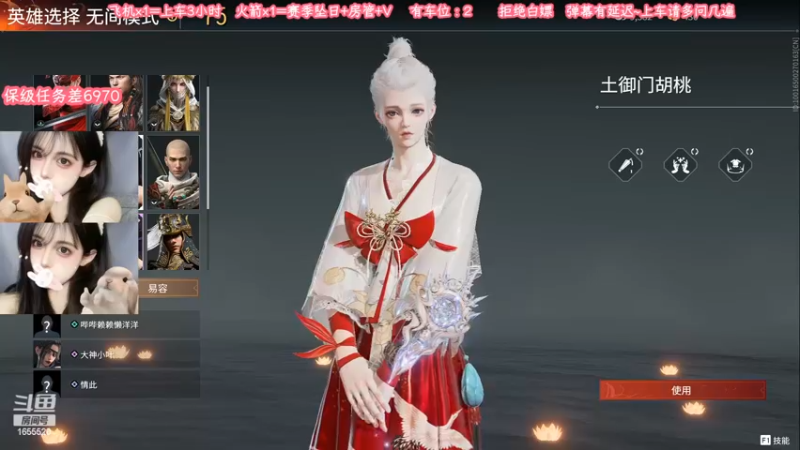 【2022-05-14 18点场】甜蜜Tm：（修罗御姐）美女的事情少打听