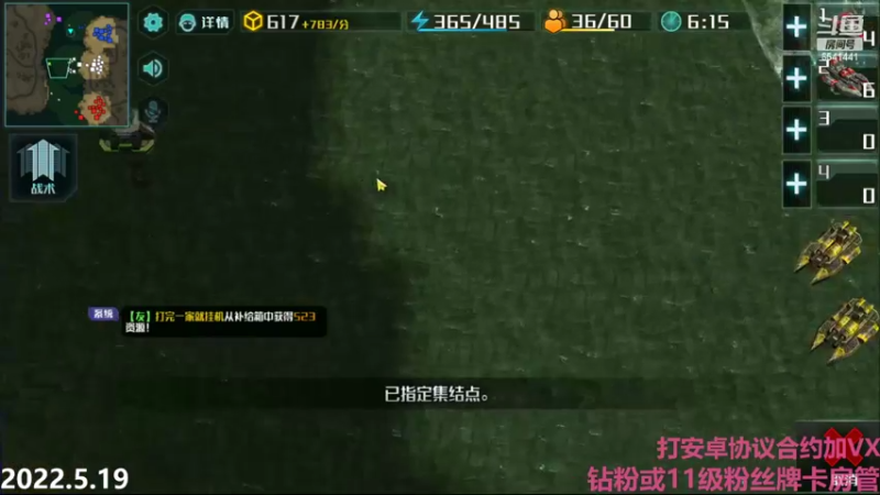 【2022-05-19 23点场】Big鸽子：猎鹰不还是那个猎鹰