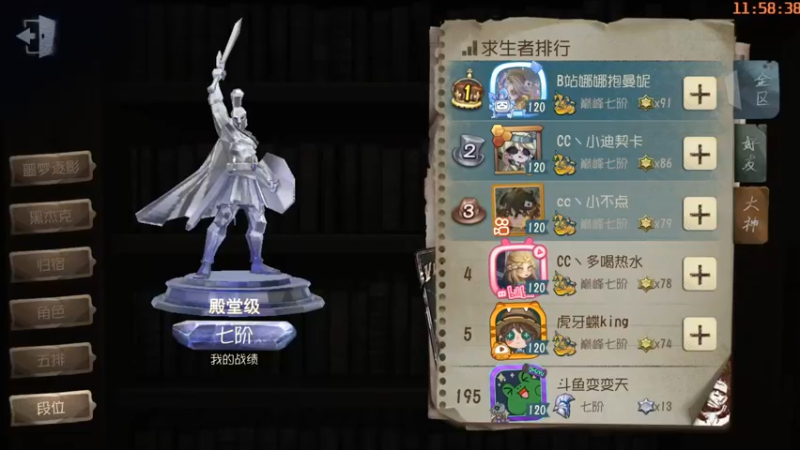 【2022-05-20 11点场】这天是要变变了：【变变天】厚礼蟹的直播间