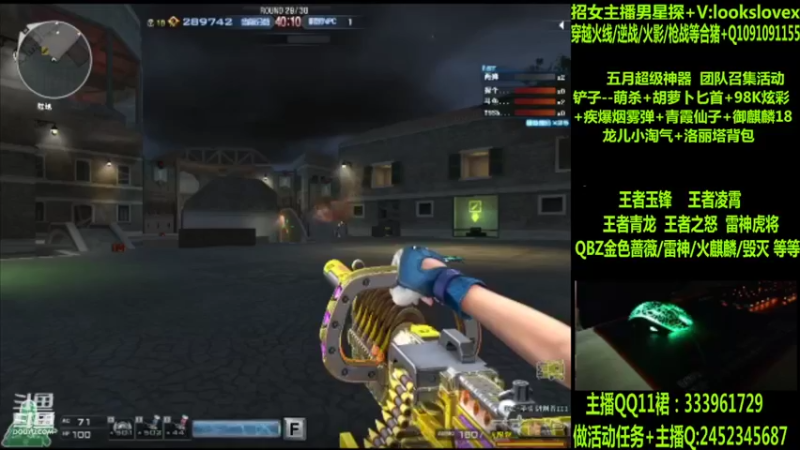 【2022-05-20 09点场】太原庞臭臭：雷神虎将/王者凌霄/玉锋
