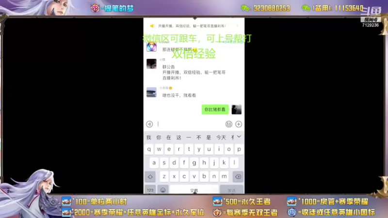 【2022-05-20 12点场】HK提笔：国服二带三，每天直播16小时
