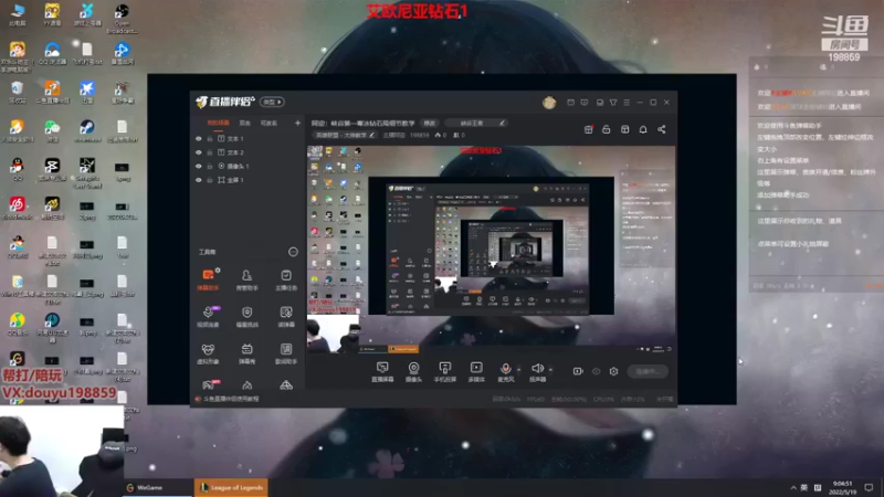 【2022-05-19 09点场】主播阿迎：阿迎：峡谷第一寒冰钻石局细节教学