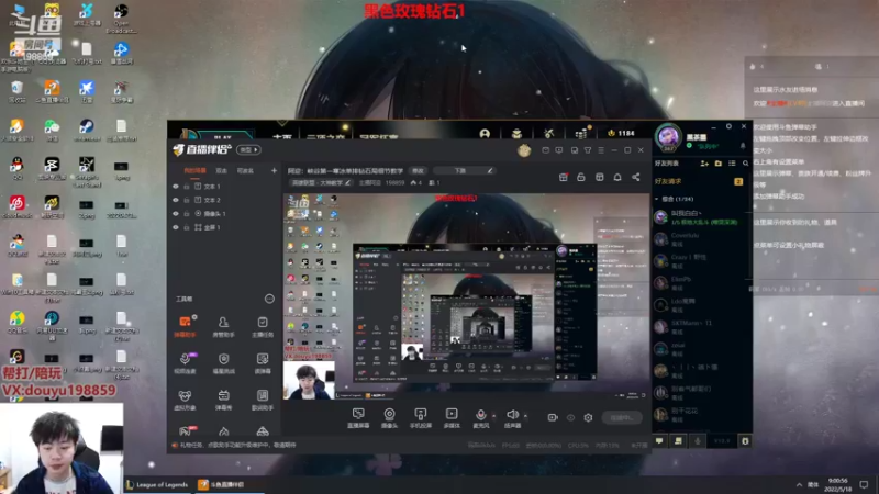 【2022-05-18 09点场】主播阿迎：阿迎：峡谷第一寒冰钻石局细节教学