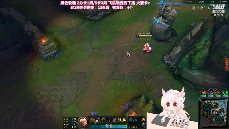 【英雄联盟】洁夕小仙女的精彩时刻 20220519 23点场