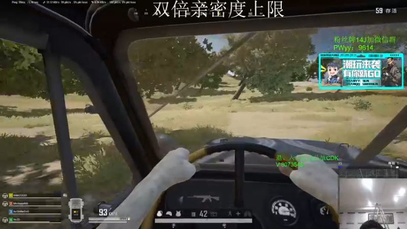 【2022-05-20 19点场】4AM王欣：双倍亲密度上限，冲击亚服前十，