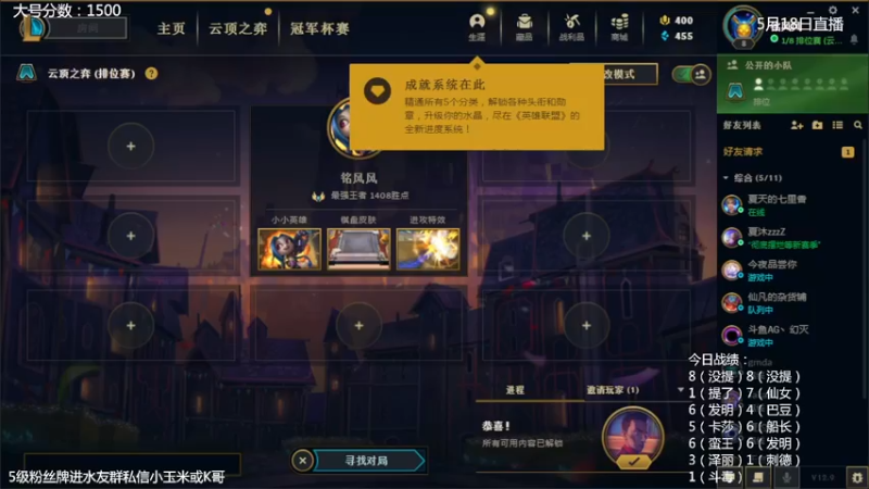 【2022-05-17 22点场】AG丶Snowy：等一次天明