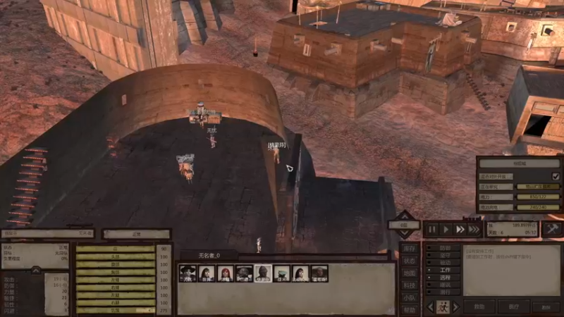 【2022-05-19 21点场】主播无忧丶：【无忧】《kenshi》剑士day1序篇