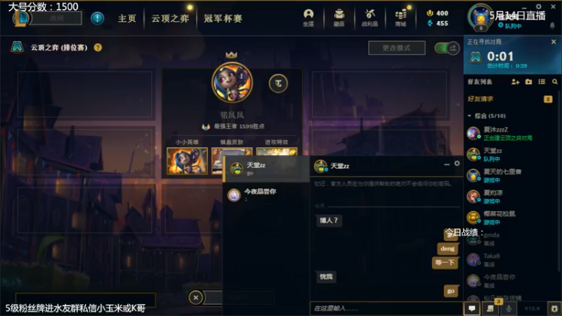 【2022-05-13 22点场】AG丶Snowy：等一次天明