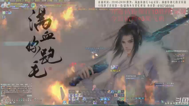 【2022-05-20 18点场】卷毛毛毛丶：【霸刀视角】520依旧是竞技场！