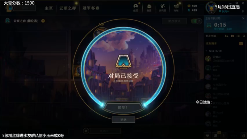 【2022-05-16 22点场】AG丶Snowy：等一次天明