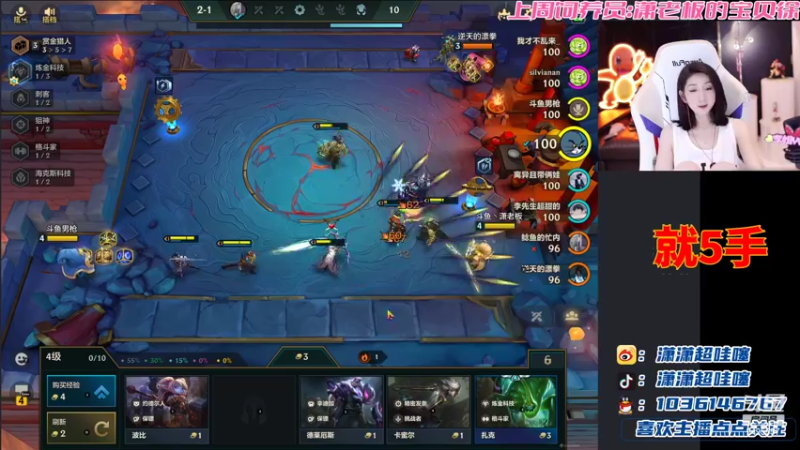 【2022-05-20 00点场】NB丶潇老板：今天是发牌员亲闺女～