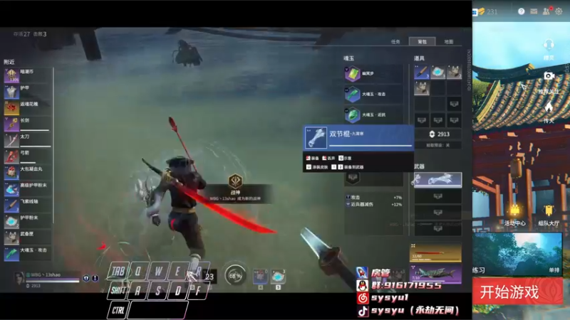 【2022-05-18 19点场】sysyu：【sy】三排水友赛报名见鱼吧！