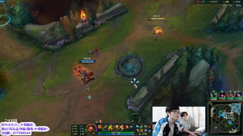 【2022-05-20 16点场】十月船长丶：一桶2100，嘎嘎乱杀