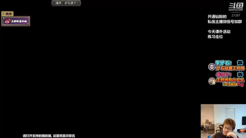 【2022-05-20 17点场】王师傅精益求精：补丁上线 跳蛙king回归！