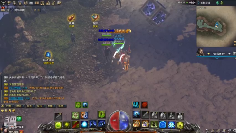 【2022-05-20 08点场】传奇永恒橙色柚或：传奇永恒橙色柚或的直播间