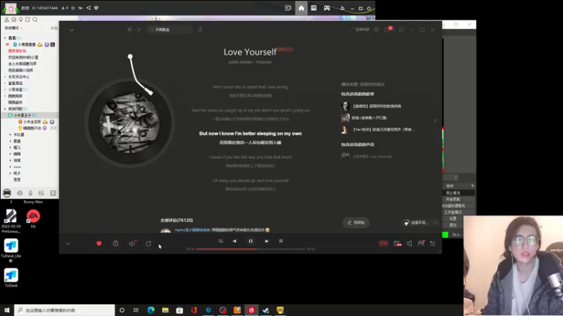 【2022-05-17 23点场】小夫的嘴巨硬：你给的爱太苍白