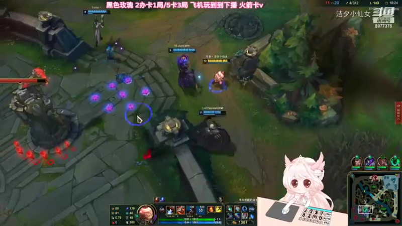 【英雄联盟】洁夕小仙女的精彩时刻 20220519 23点场(7)