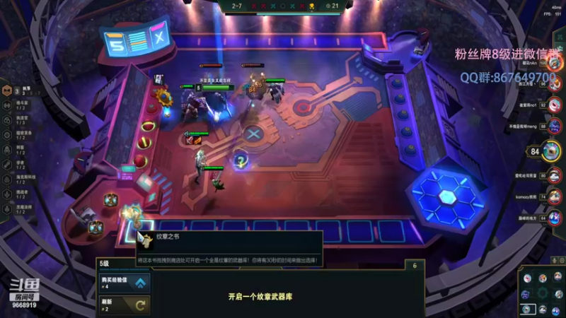 【2022-05-19 20点场】芜胡hu：芜胡：快乐研究院
