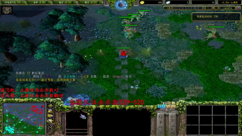 【2022-05-20 19点场】Dota小蝴蝶：【护花行动】保护妹子