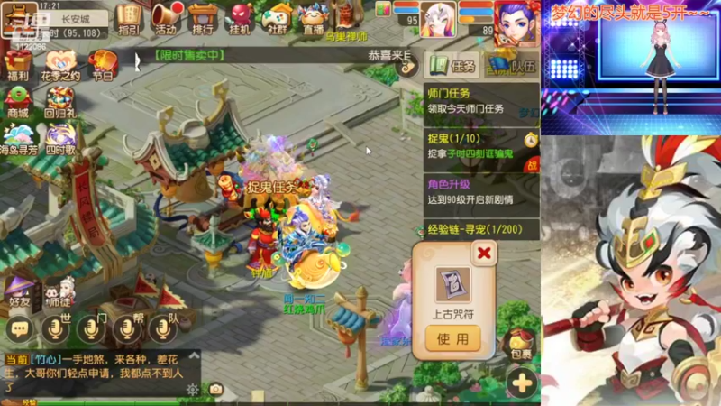 【2022-05-19 17点场】燃烧的外星人：日常日常叭~~