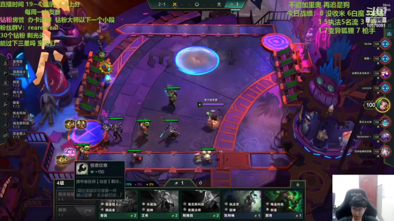 【2022-05-19 23点场】老张爱喝奶茶爱打云顶：老张：千分王者在线圆梦