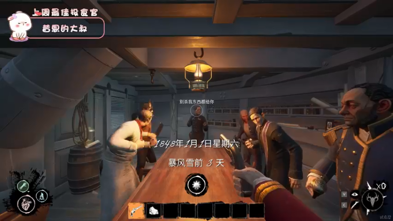 【2022-05-14 21点场】昔恩小姐姐：【搞笑女之究极坏女人~】