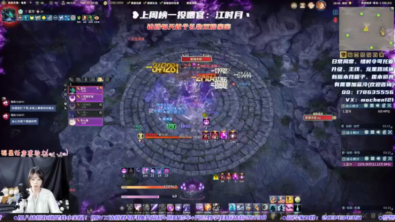 【2022-05-18 19点场】一只蓝泠：这是个认真的标题