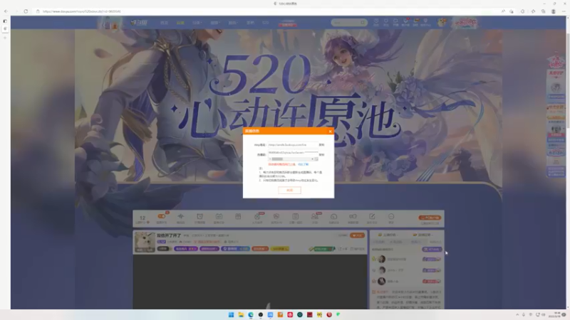 【2022-05-19 18点场】小乐碎片：双倍开了开了