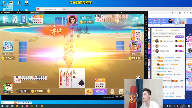 【2022-05-20 21点场】智勋勋勋勋：智勋：晚上8点和豆子双排!