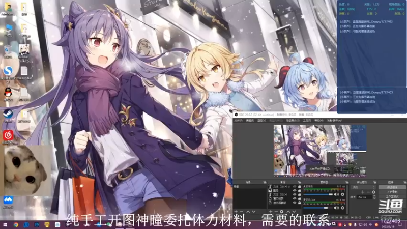 【2022-05-18 13点场】素年wyl：【素年】纯手动深渊日常体力神瞳开图任务