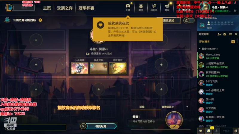 【2022-05-20 12点场】阿豪ei：试玩s7回来了！！！