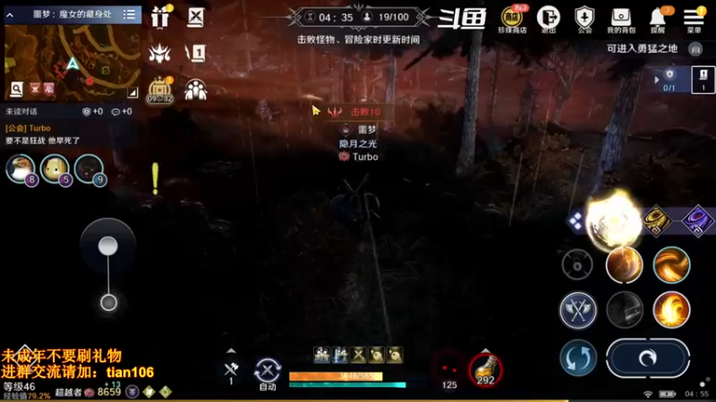 【2022-05-20 04点场】賤丶大骚賤：氪4千5500+战斗力