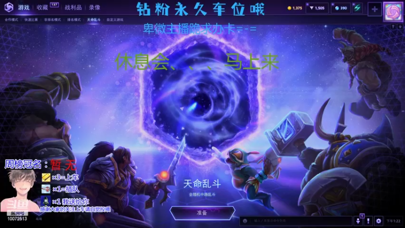 【2022-05-18 13点场】是勒勒也是咖啡：总得想个办法忽悠你进来