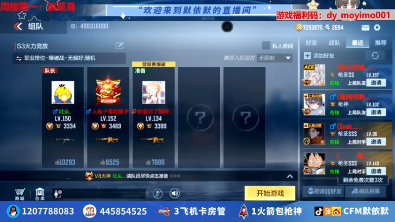 【2022-05-19 18点场】默依默：【顶级画质顶级操作】