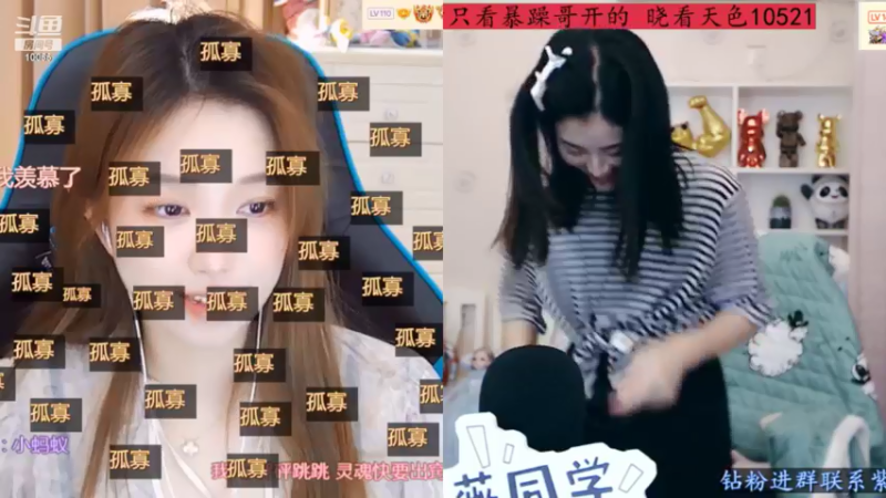 【2022-05-20 01点场】紫薇同学：祝大家有情人终成眷属