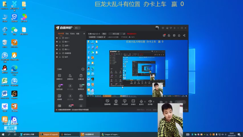 【2022-05-19 23点场】山有木兮木无期丶：巨龙大乱斗2=5