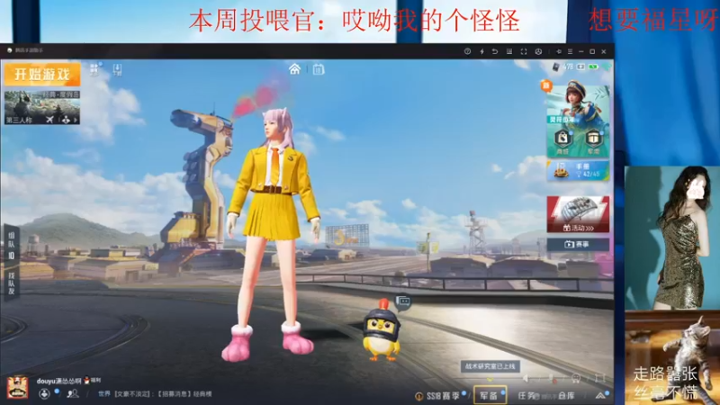 【2022-05-19 11点场】潇怂怂啊：【小奶团】早班车已到位，请有序上车！