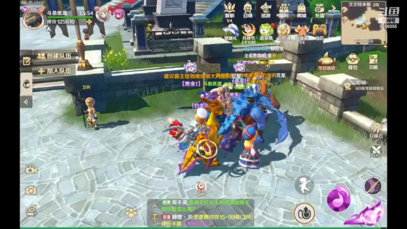 【2022-05-20 13点场】纸鸢飞路：龙之国物语，一起来玩吧。