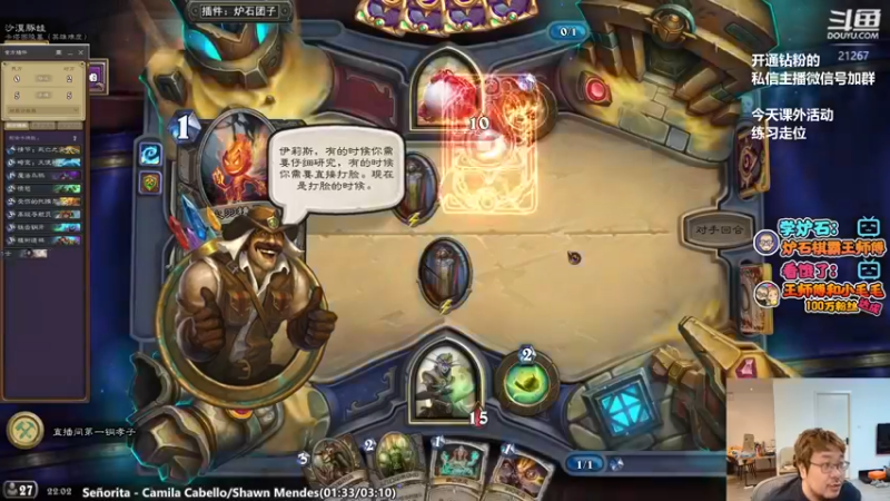 【2022-05-19 22点场】王师傅精益求精：今日冒险模式怀旧 削弱再来下棋